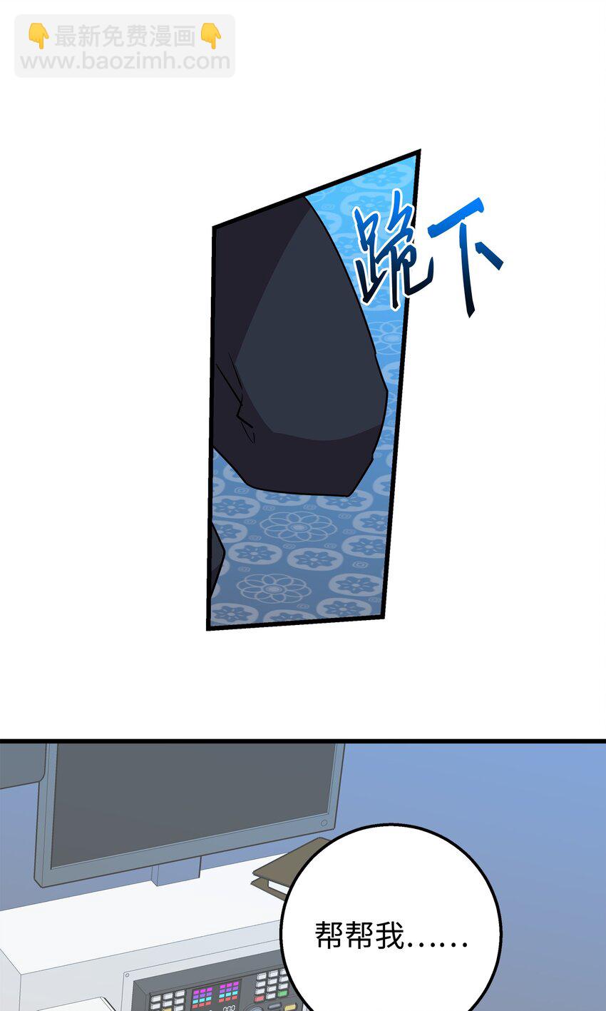 21 发散魅力(1/2)-第21话