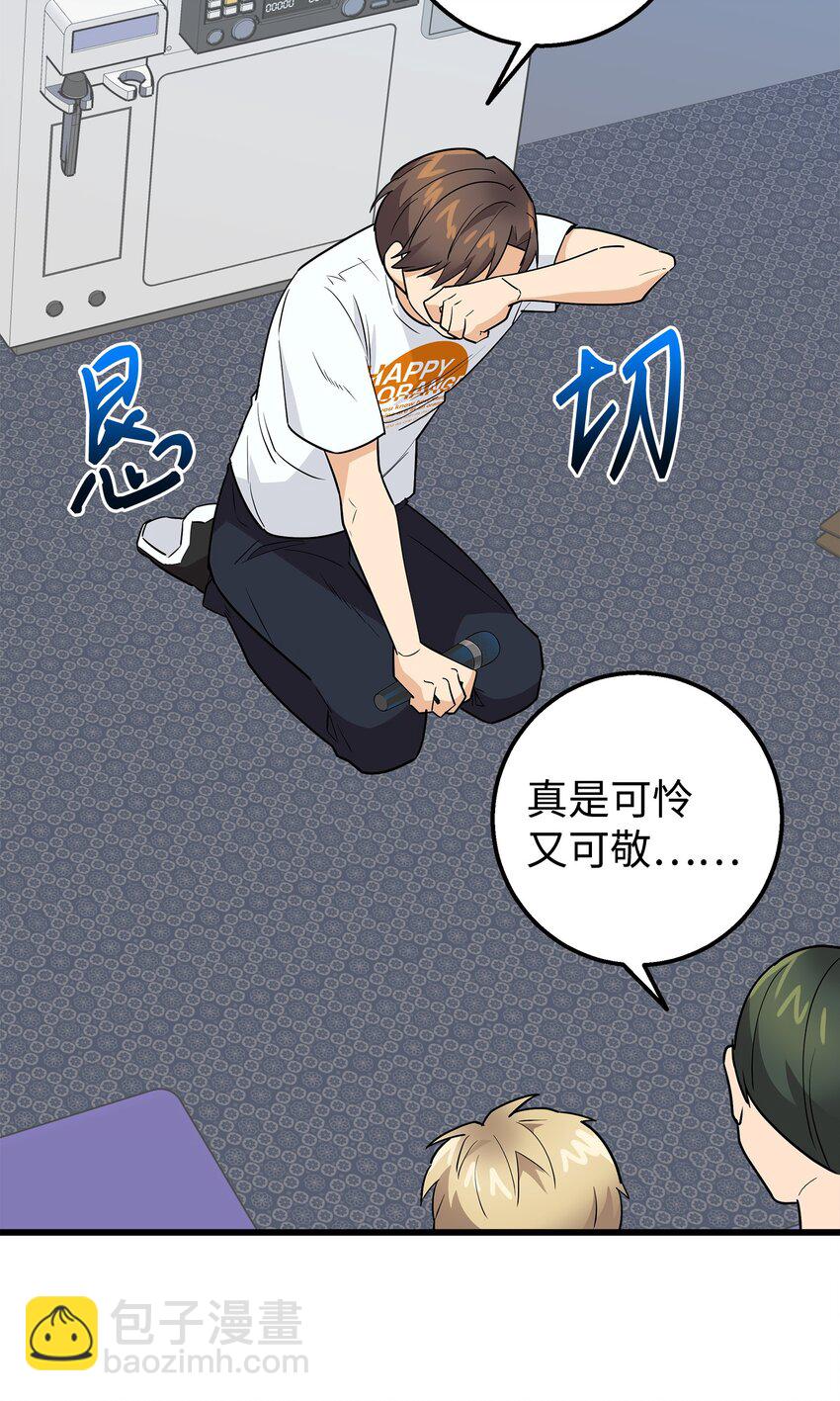 21 发散魅力(1/2)-第21话