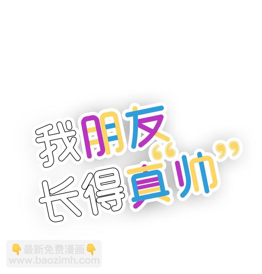 21 发散魅力(1/2)-第21话