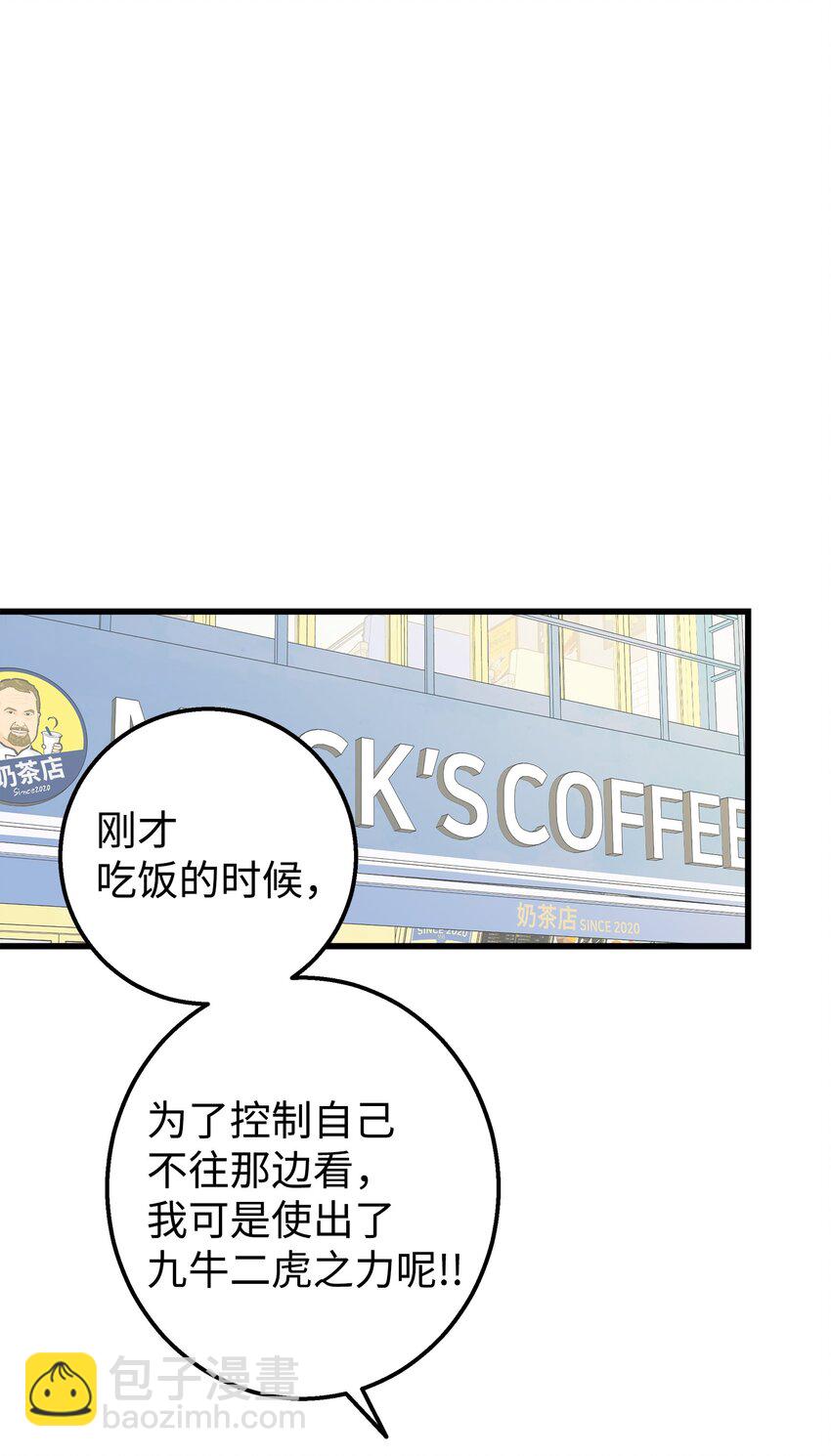 21 发散魅力(1/2)-第21话