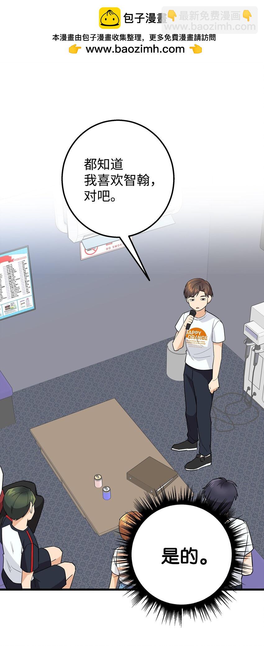 21 发散魅力(1/2)-第21话