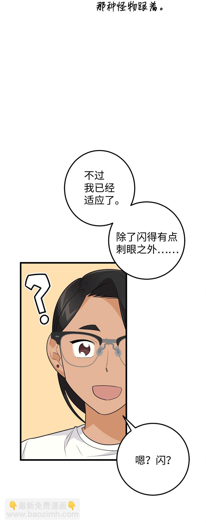 21 发散魅力(1/2)-第21话