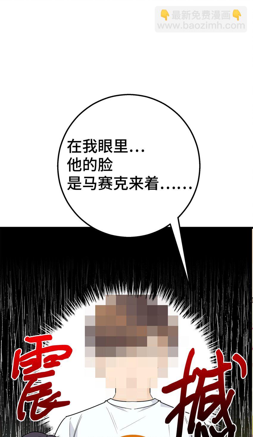 21 发散魅力(1/2)-第21话