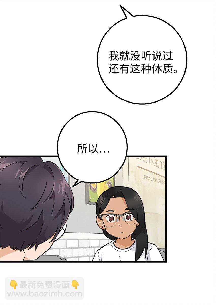 21 发散魅力(1/2)-第21话