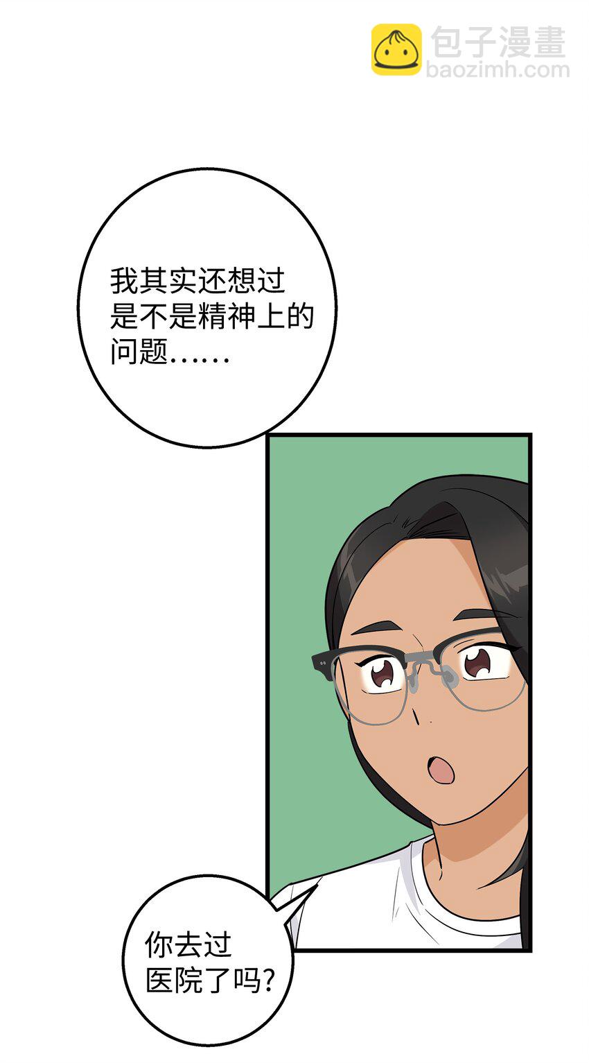 21 发散魅力(1/2)-第21话