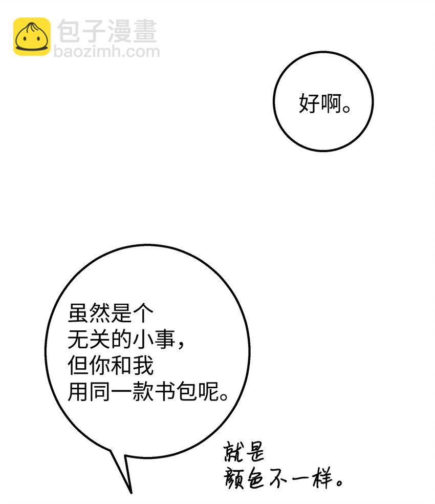 21 发散魅力(1/2)-第21话