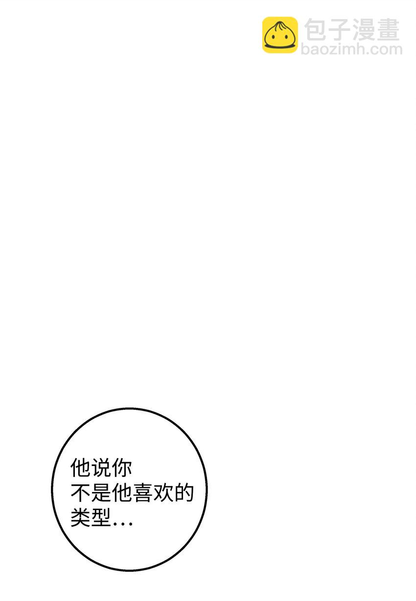 21 发散魅力(1/2)-第21话