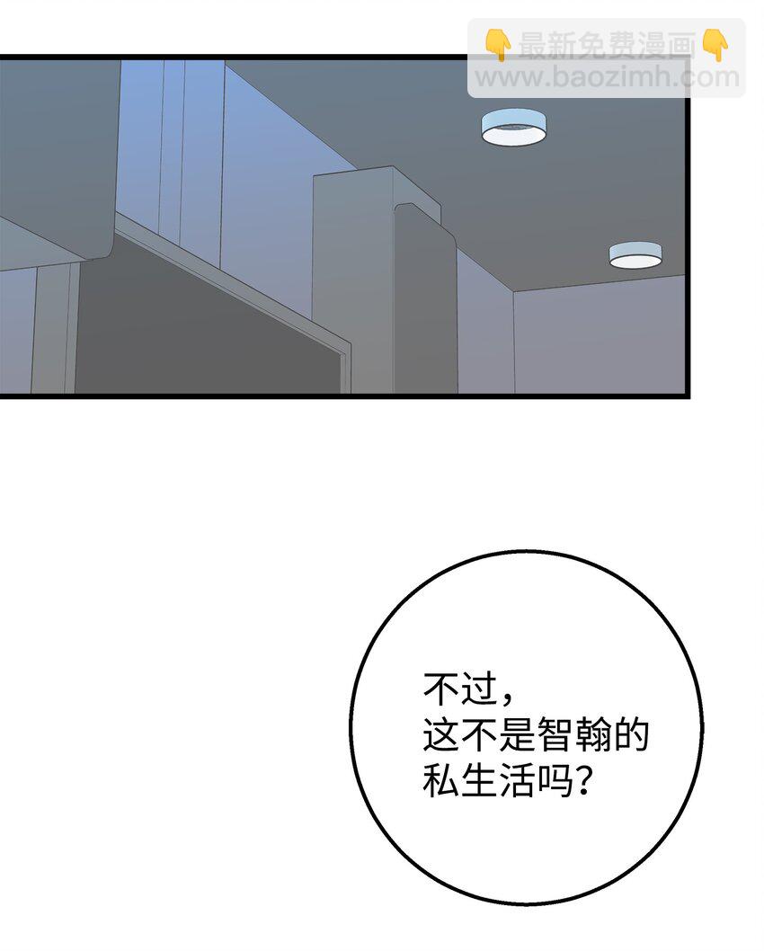 21 发散魅力(1/2)-第21话