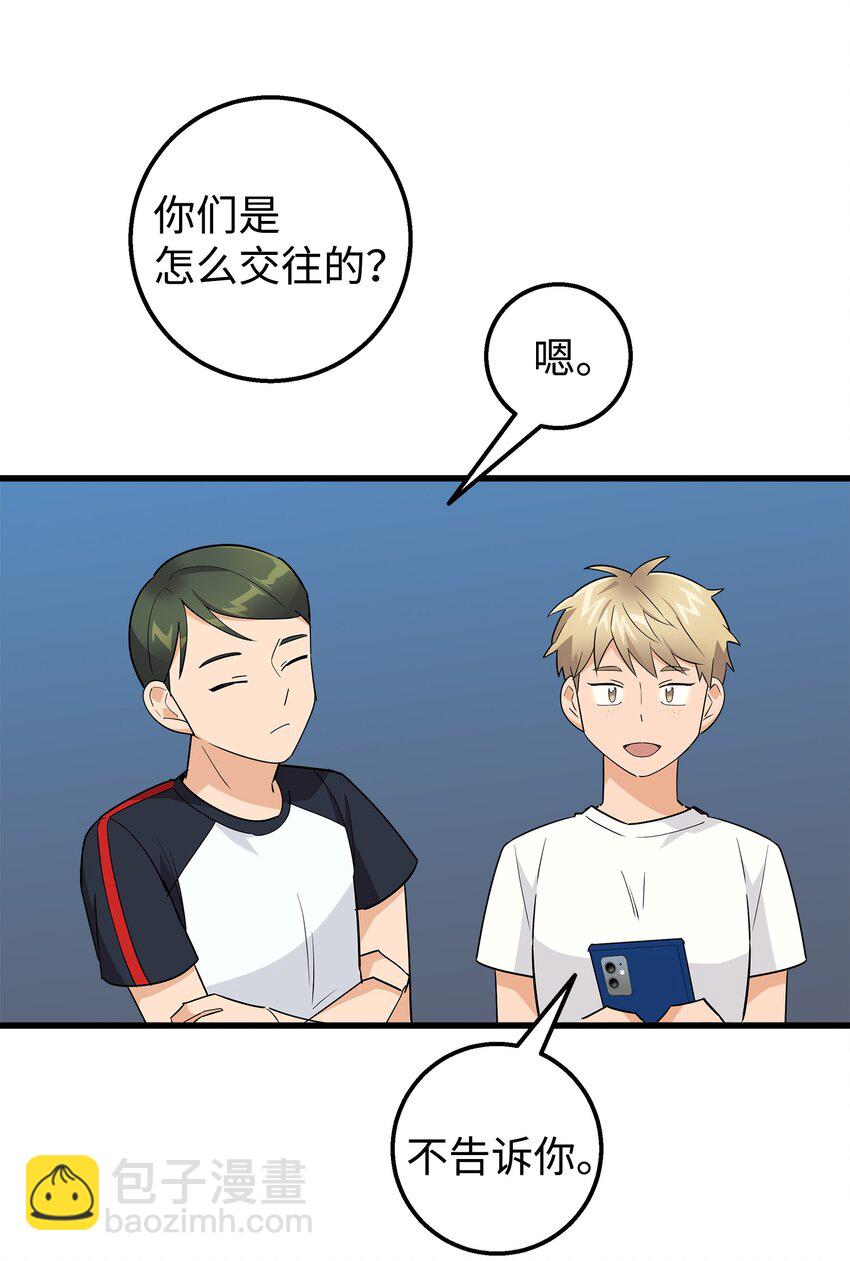 21 发散魅力(1/2)-第21话