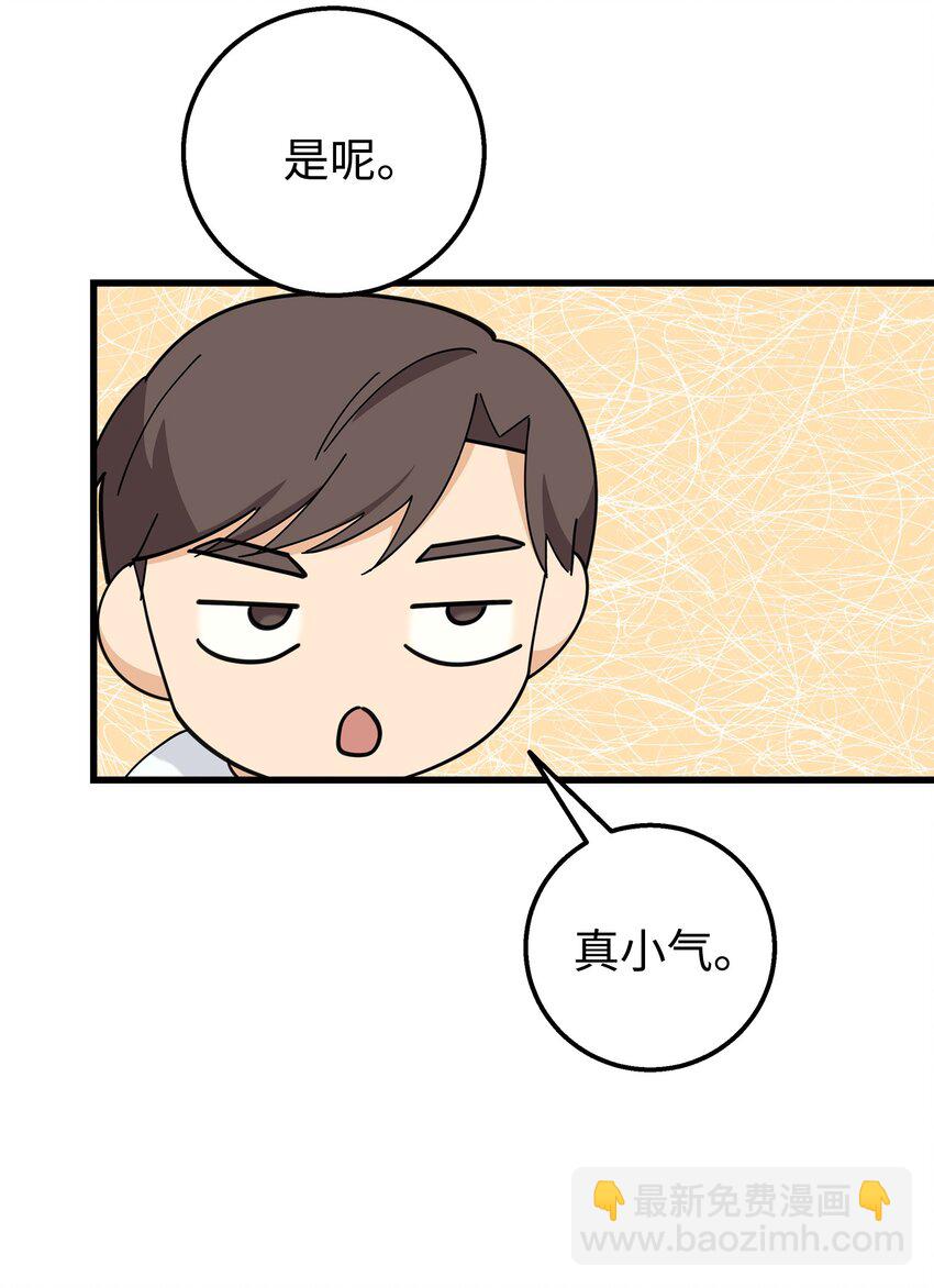 21 发散魅力(1/2)-第21话