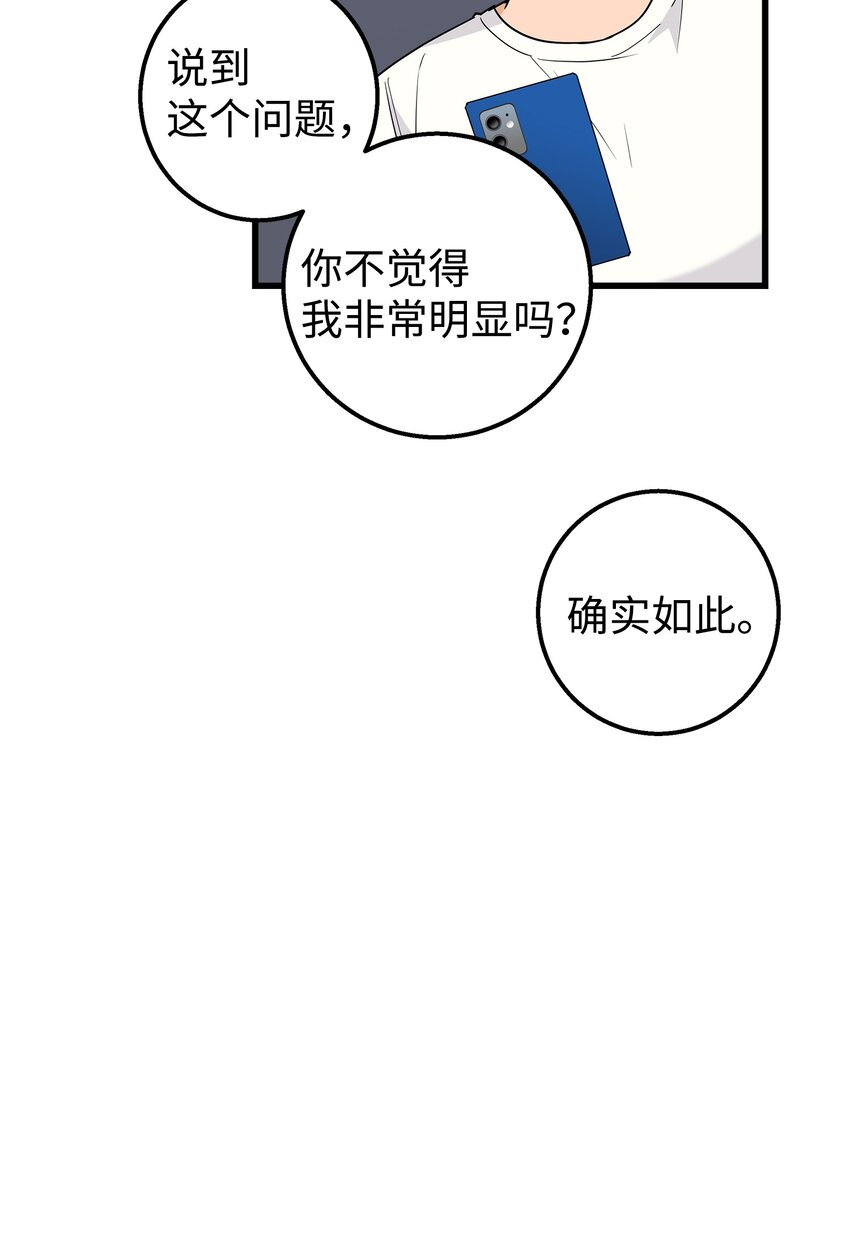 21 发散魅力(1/2)-第21话