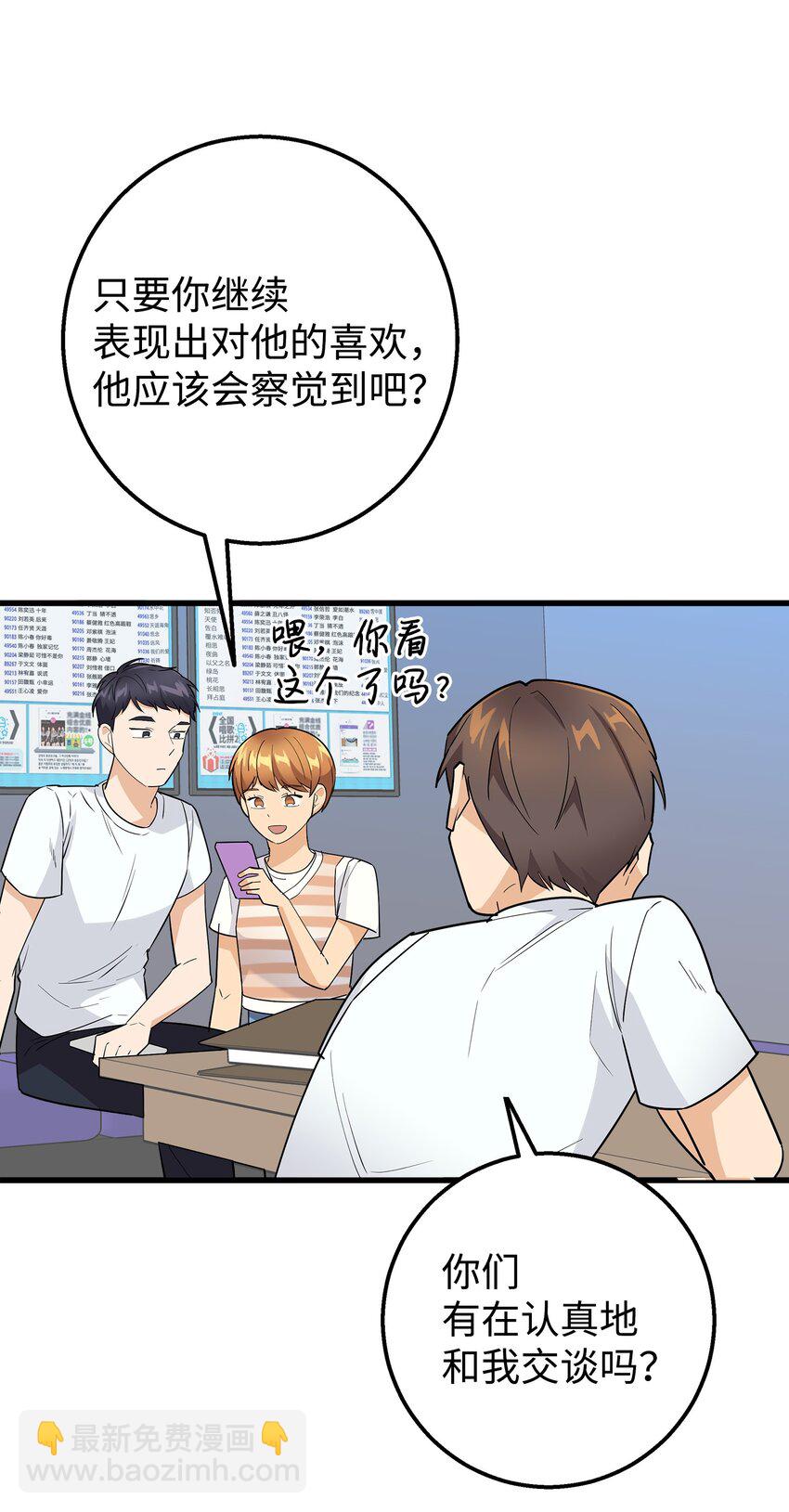 21 发散魅力(1/2)-第21话