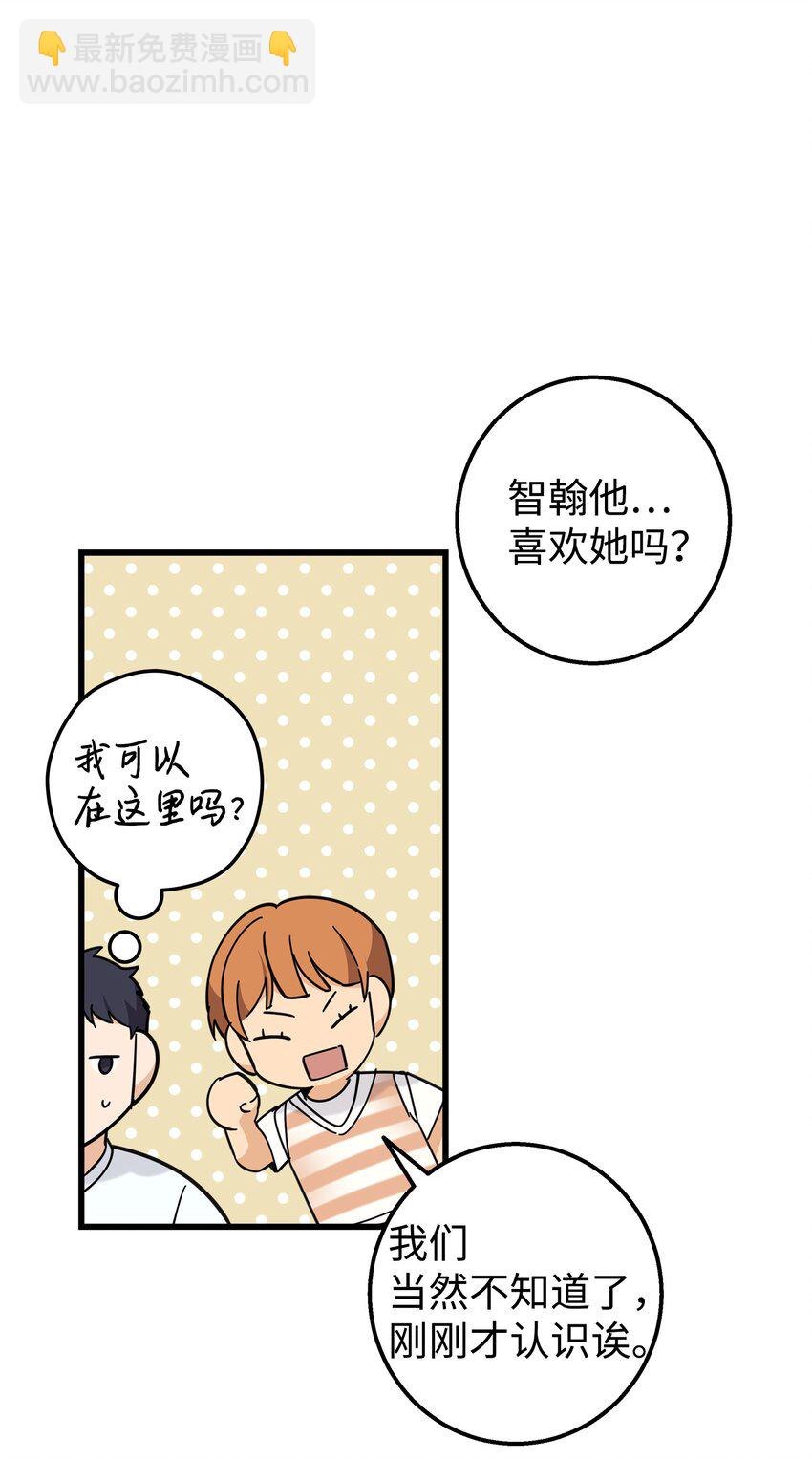 21 发散魅力(1/2)-第21话