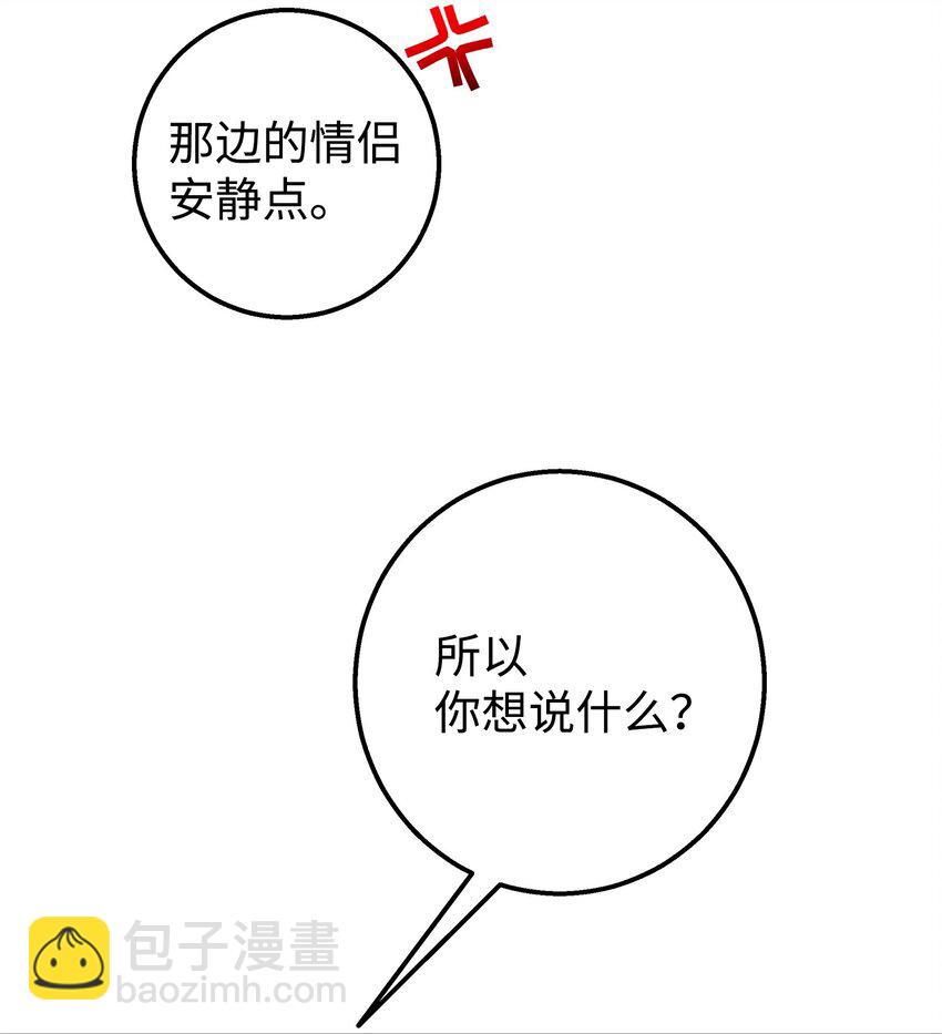 21 发散魅力(1/2)-第21话