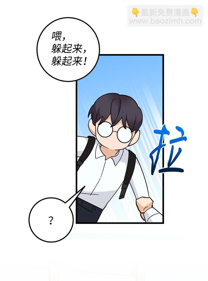 23 假冒账户(1/2)-第23话