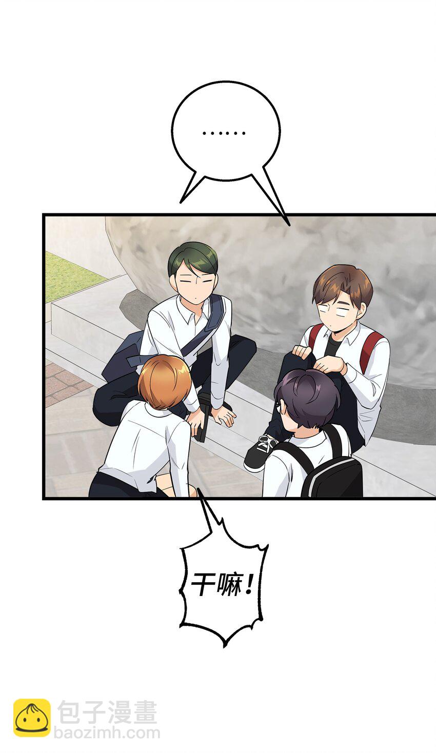 23 假冒账户(1/2)-第23话