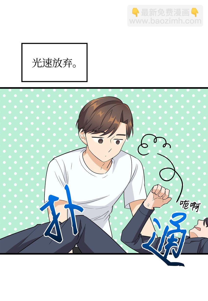 23 假冒账户(1/2)-第23话