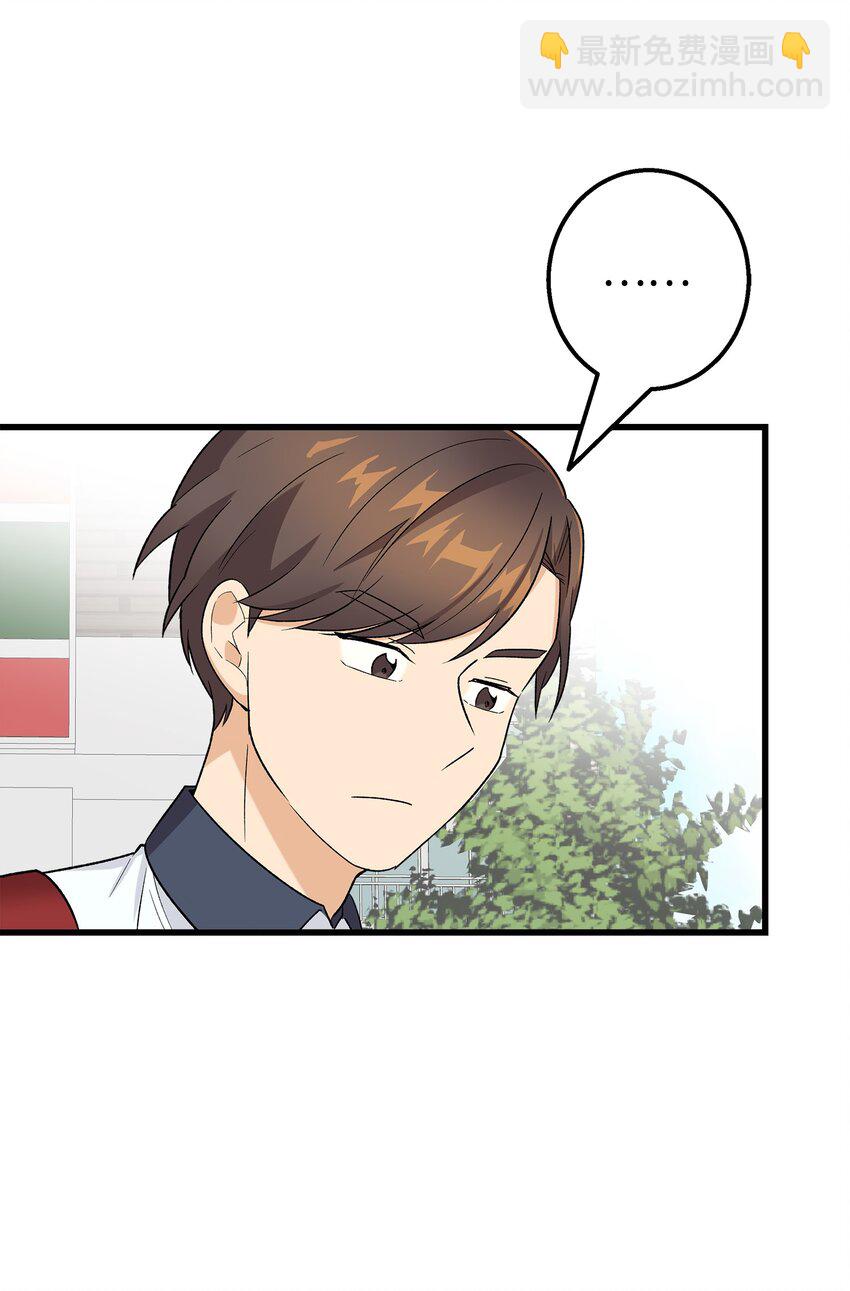 25 一起去看星星吧(1/2)-第25话