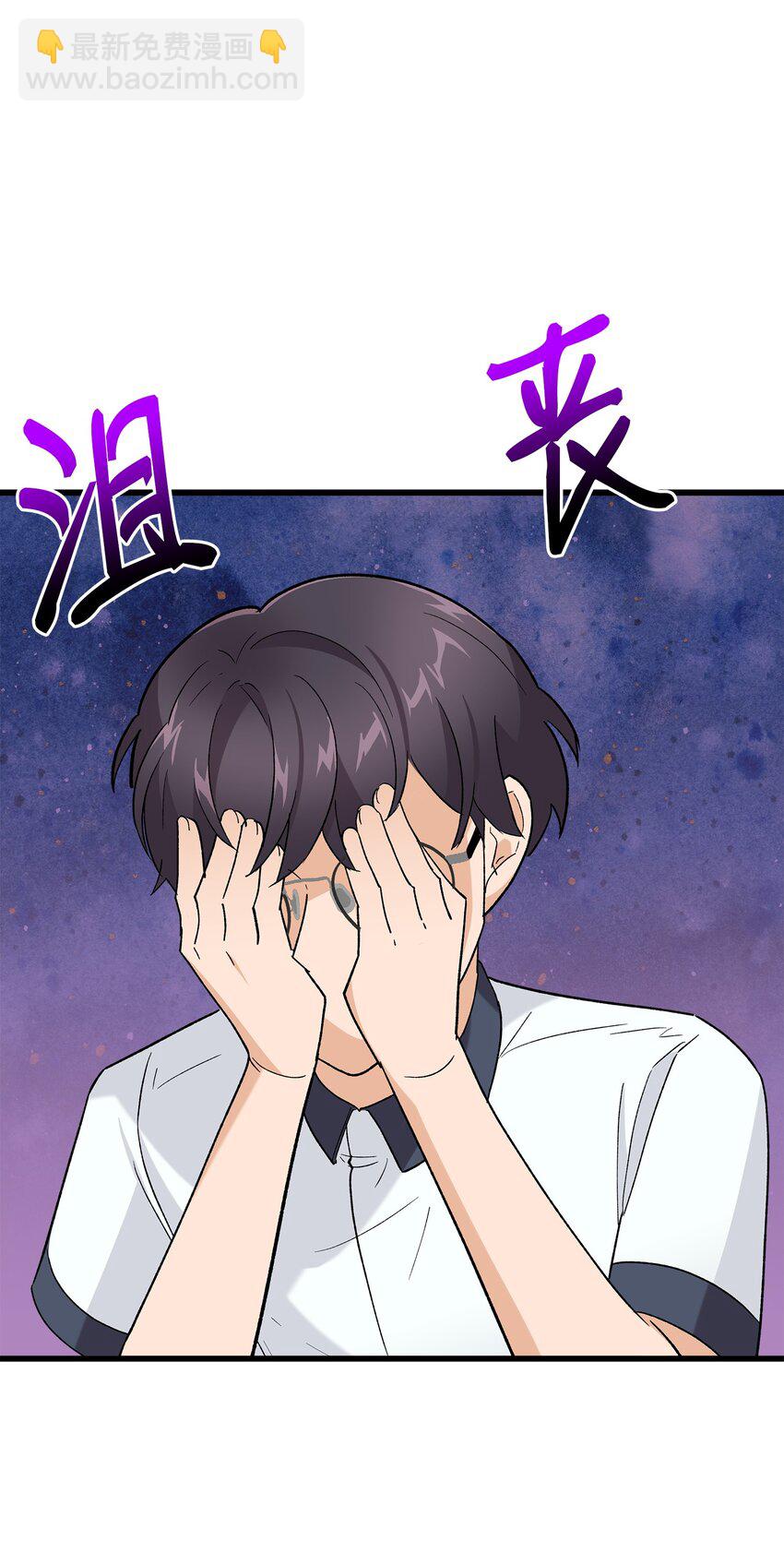 27 夏令营前的准备(1/2)-第27话