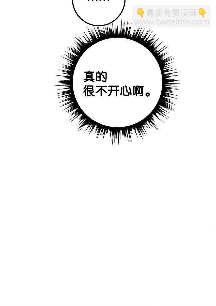 27 夏令营前的准备(1/2)-第27话