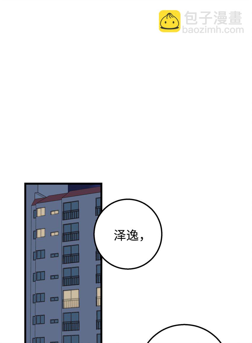 27 夏令营前的准备(1/2)-第27话