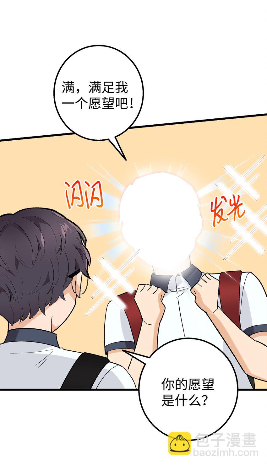 27 夏令营前的准备(1/2)-第27话