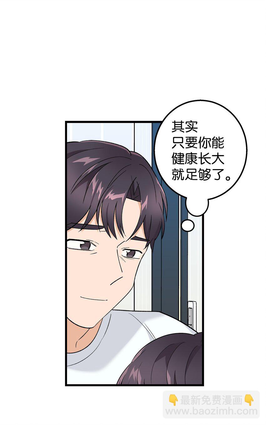 27 夏令营前的准备(1/2)-第27话