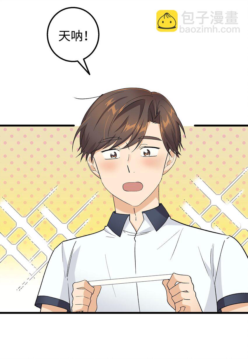 27 夏令营前的准备(1/2)-第27话