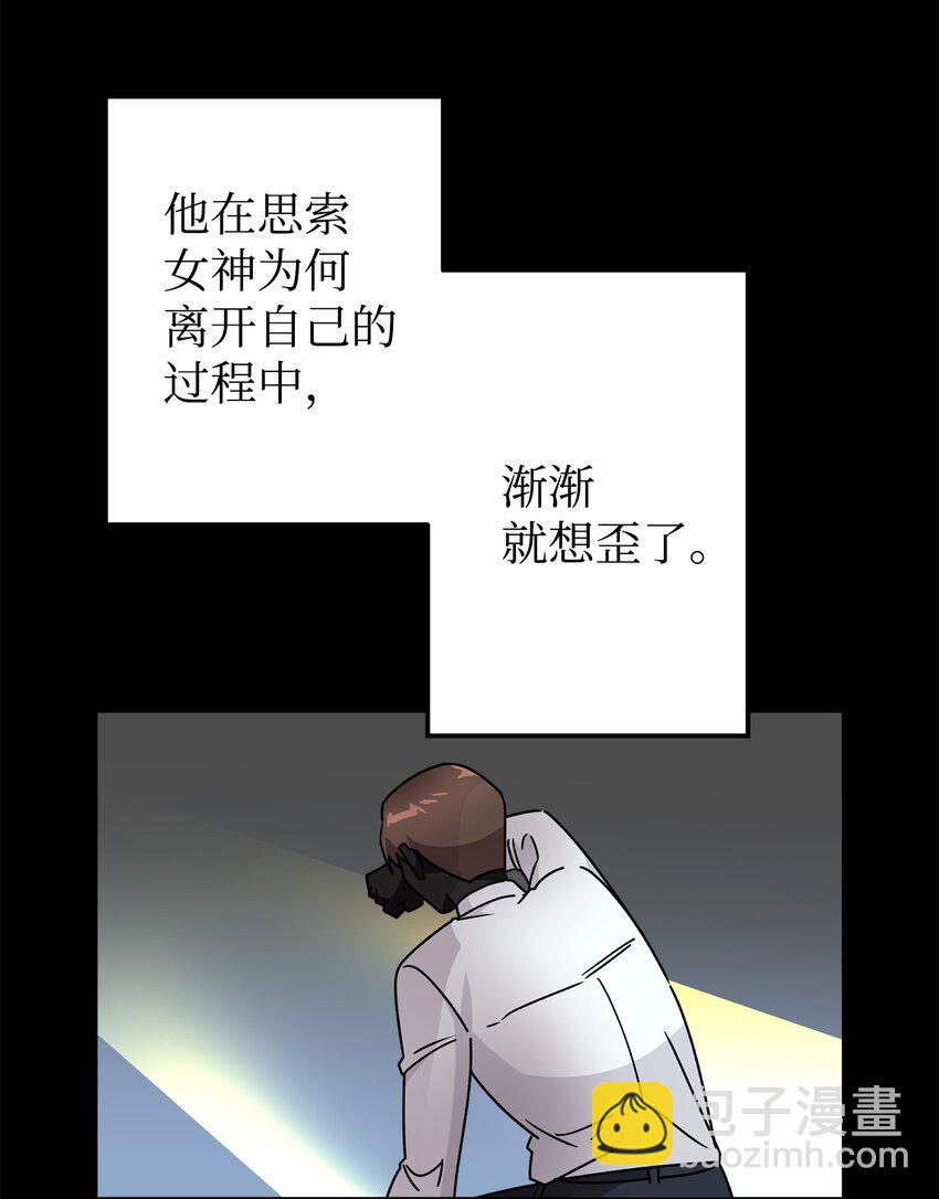 29 项链(1/2)-第29话