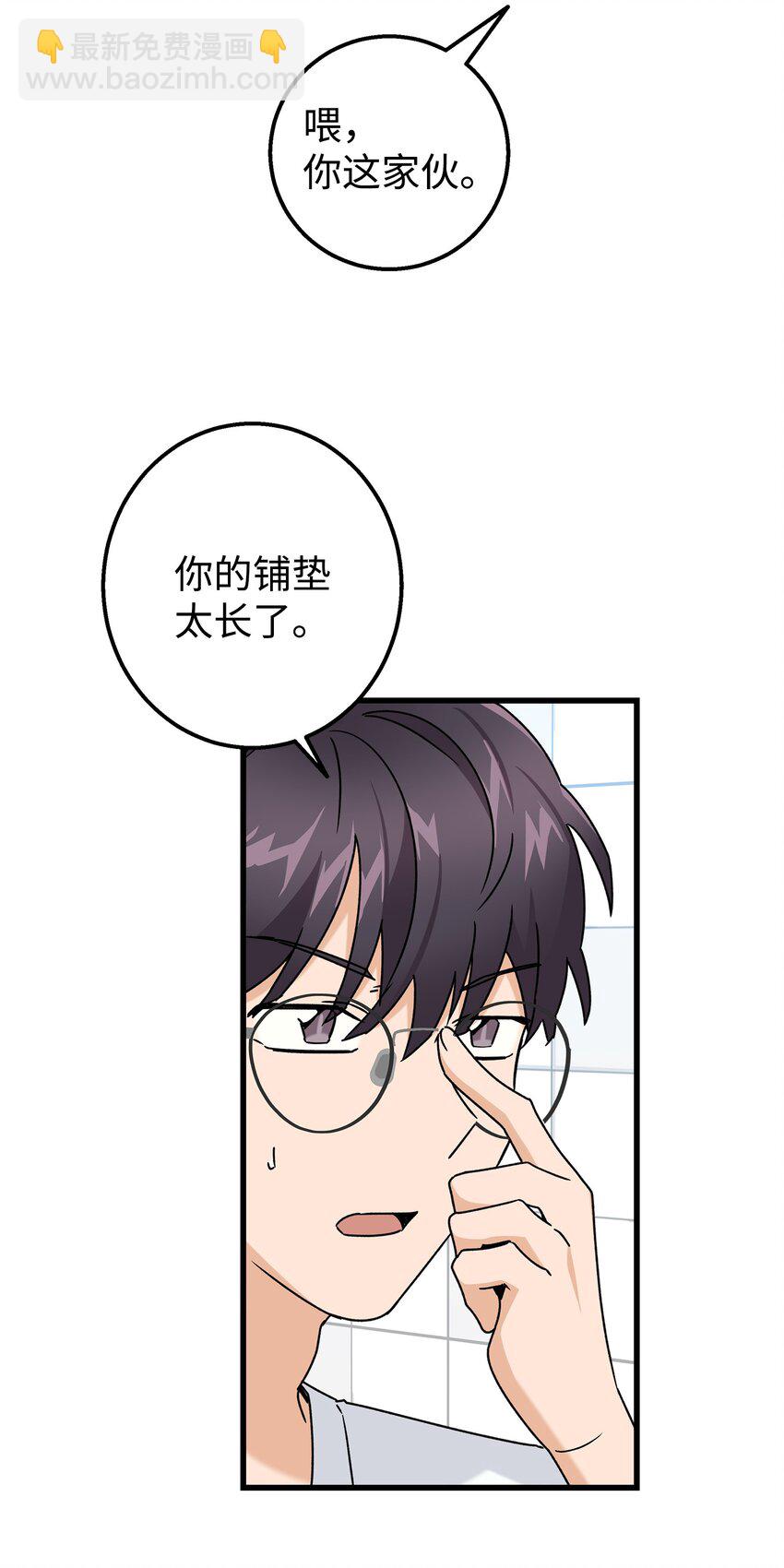 29 项链(1/2)-第29话