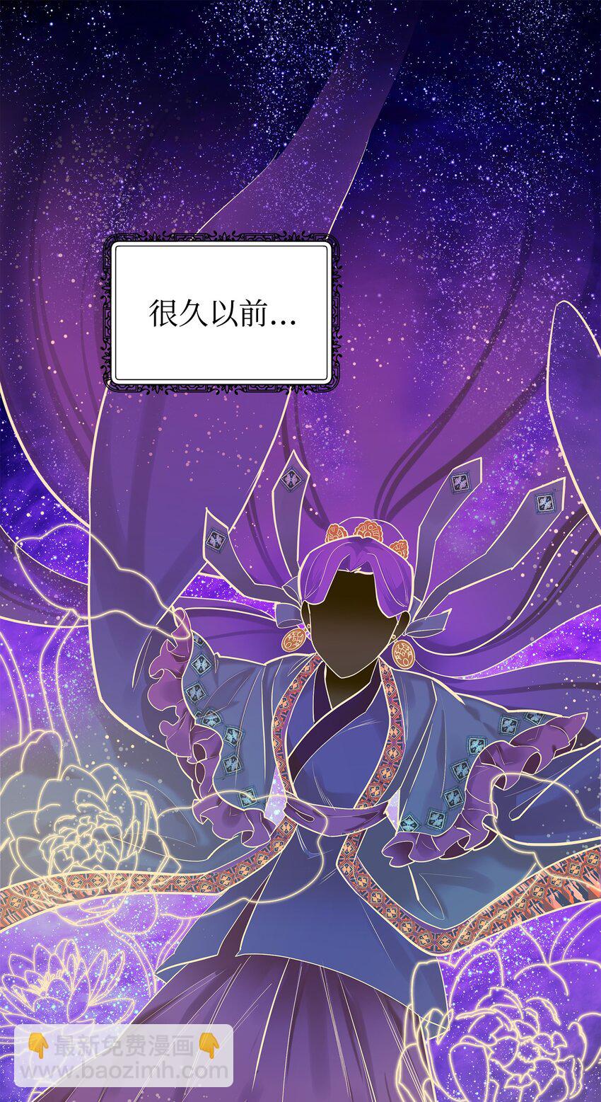 29 项链(1/2)-第29话