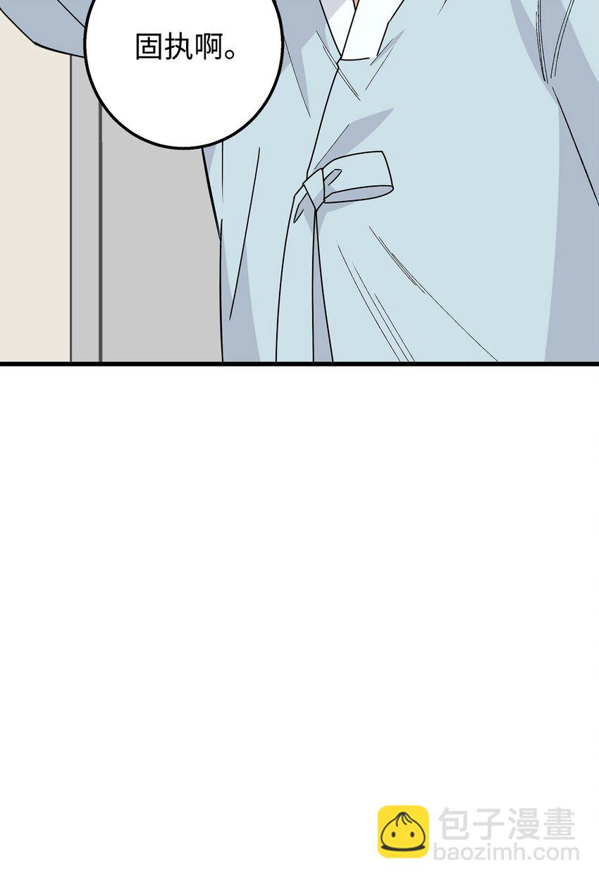 29 项链(1/2)-第29话