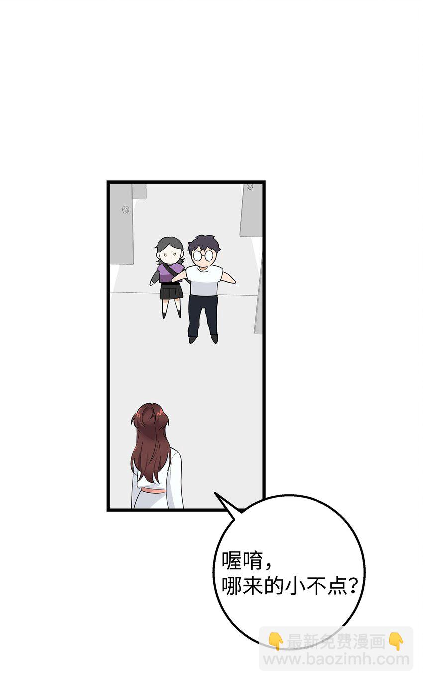 29 项链(1/2)-第29话