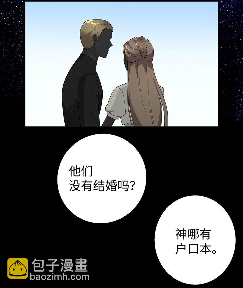 29 项链(1/2)-第29话