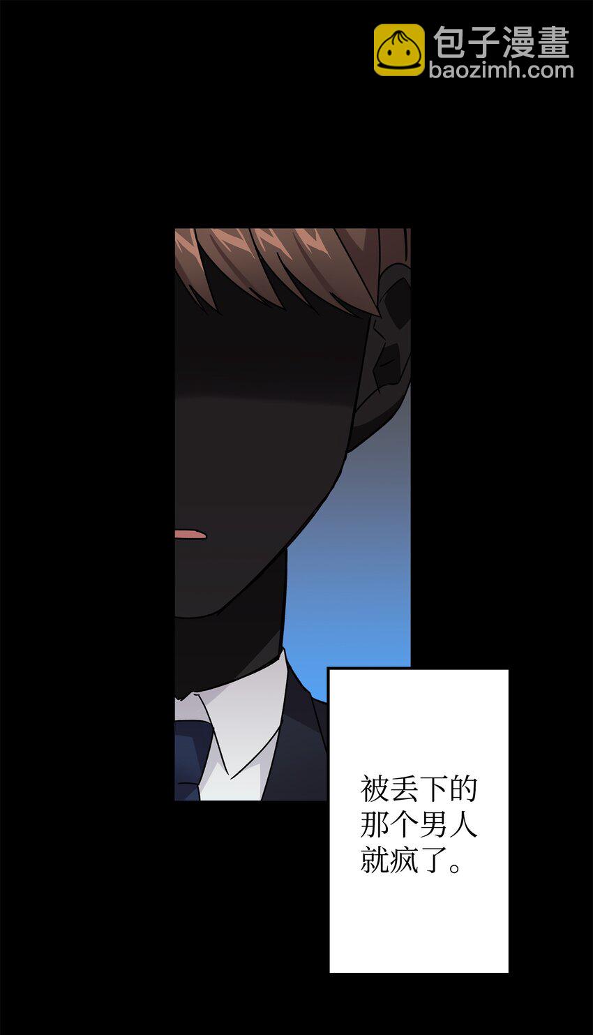 29 项链(1/2)-第29话