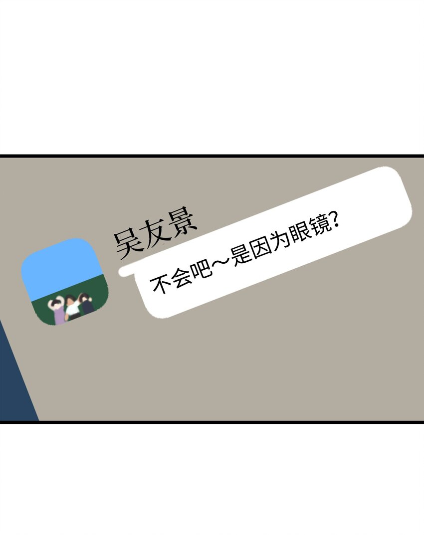 31 我有话想对你说(1/2)-第31话