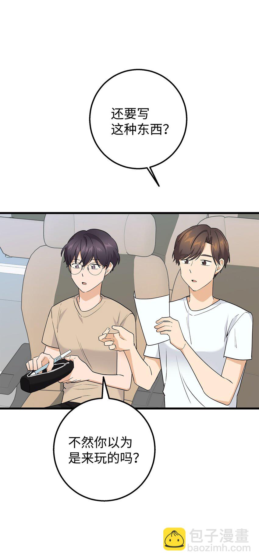 31 我有话想对你说(1/2)-第31话