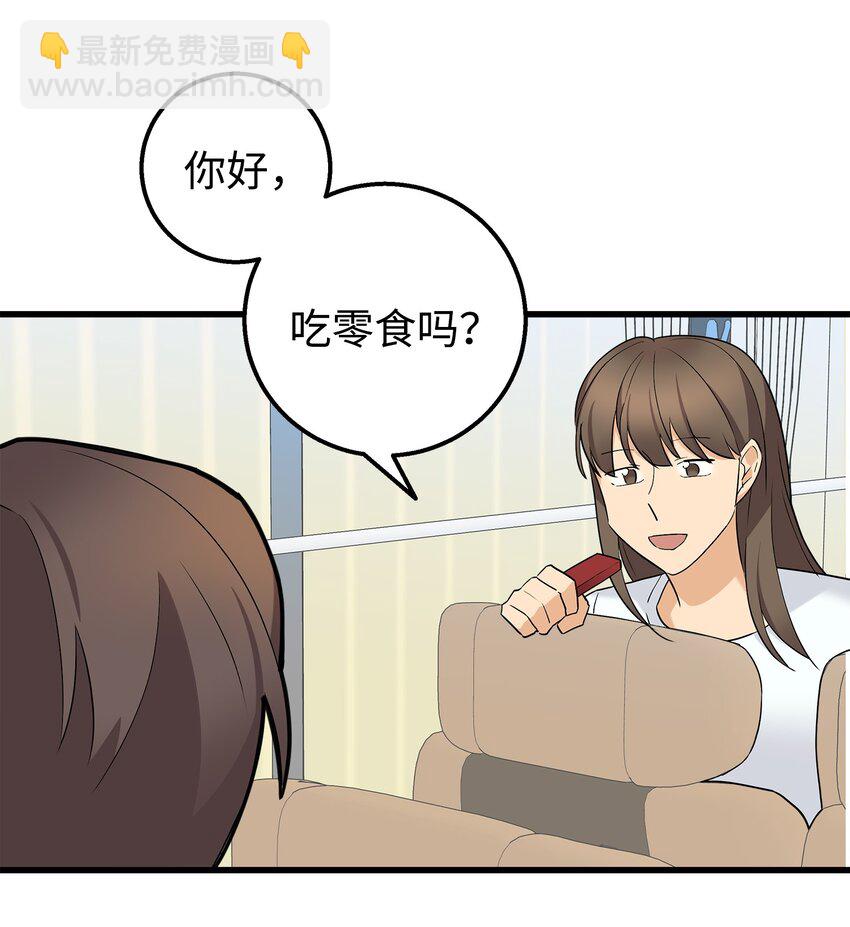 31 我有话想对你说(1/2)-第31话