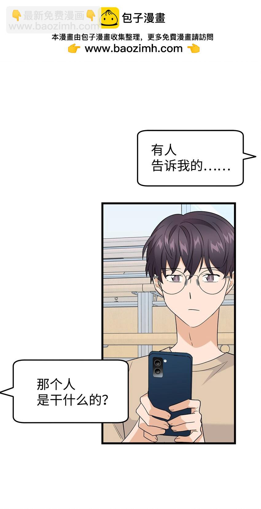 31 我有话想对你说(1/2)-第31话