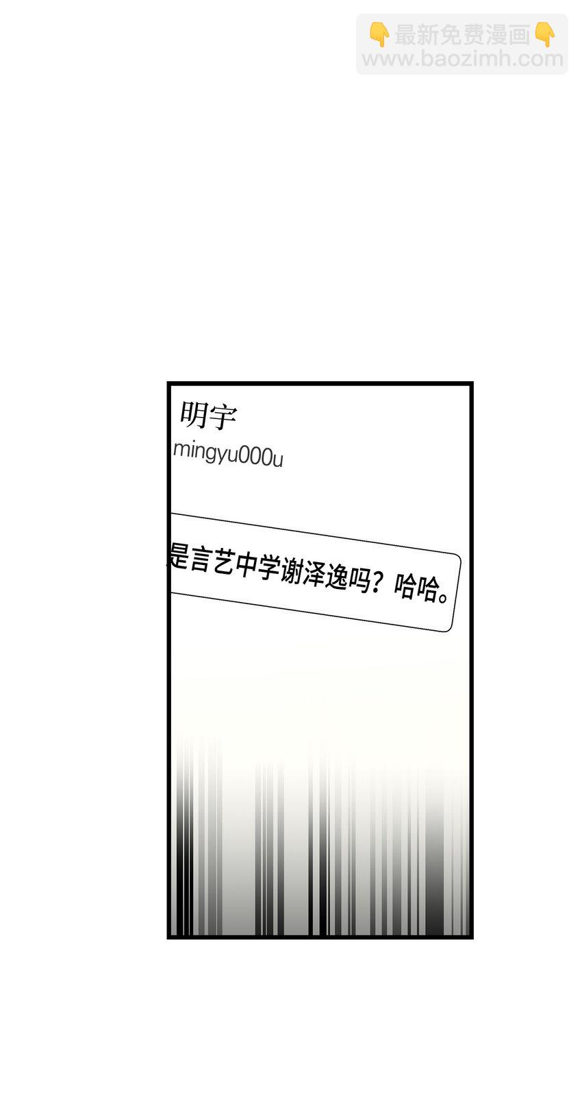 31 我有话想对你说(1/2)-第31话