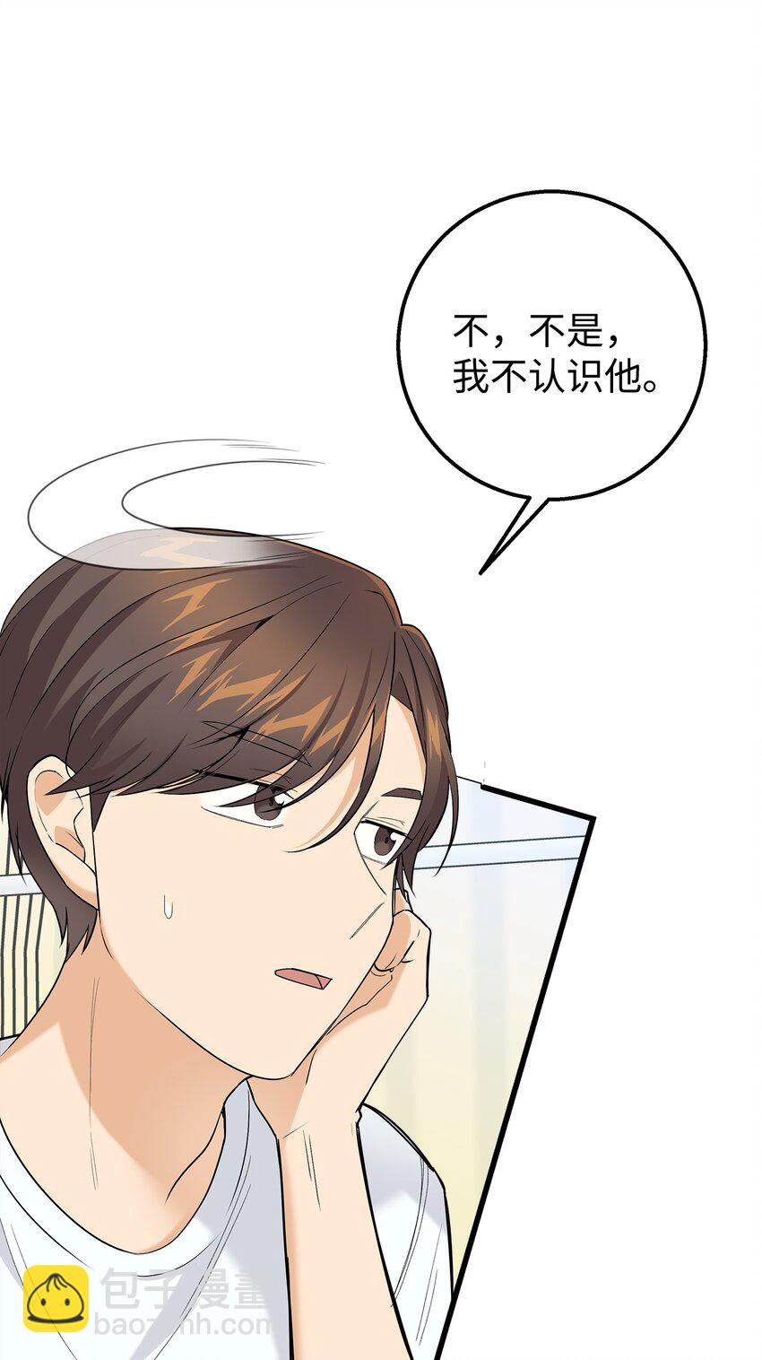 31 我有话想对你说(1/2)-第31话