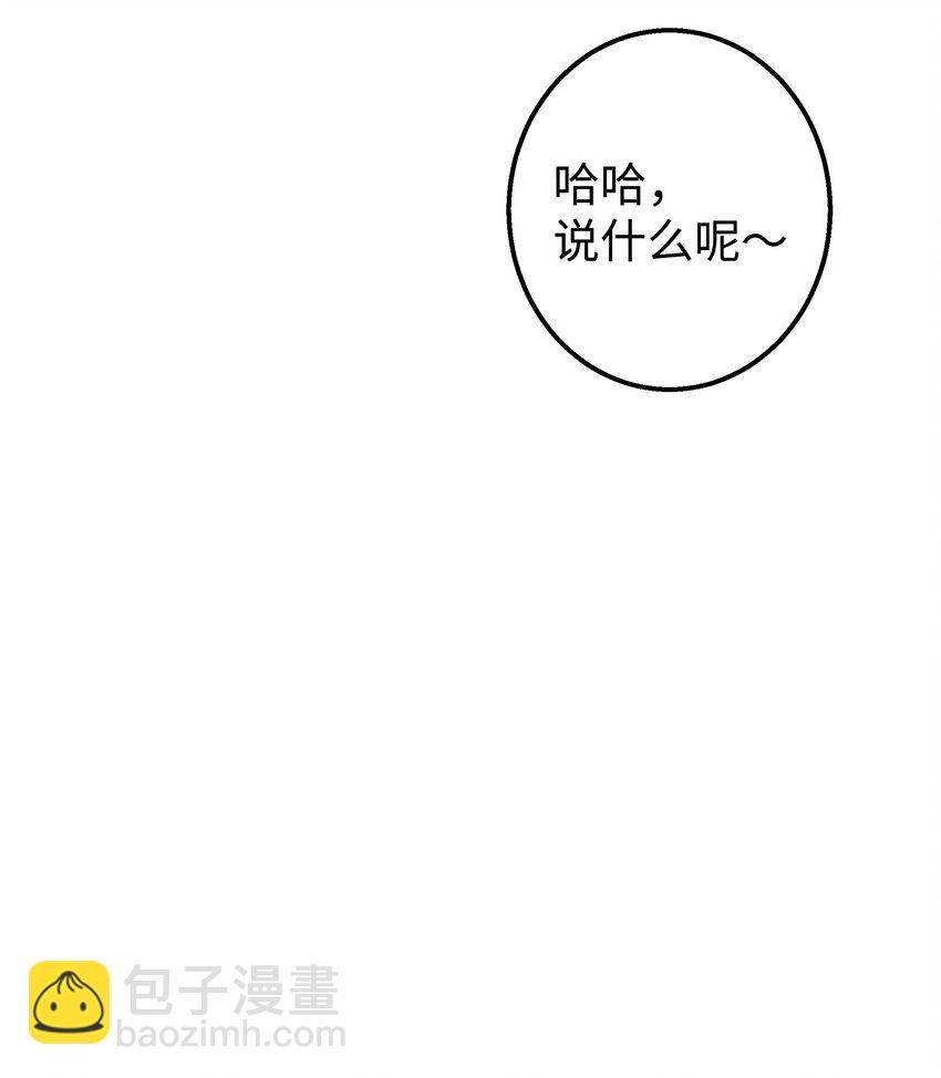 31 我有话想对你说(1/2)-第31话