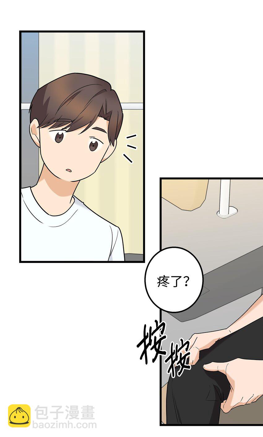 31 我有话想对你说(1/2)-第31话