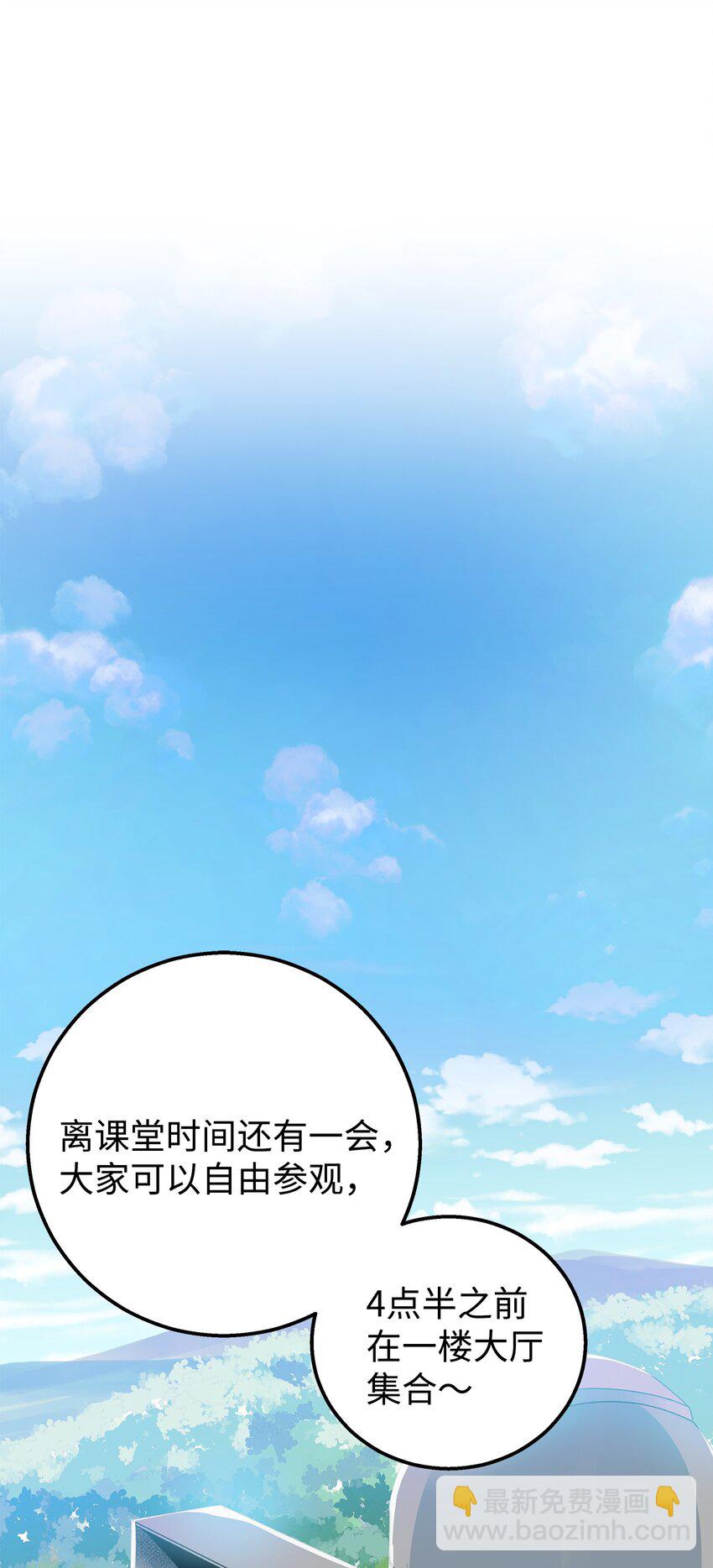 31 我有话想对你说(1/2)-第31话