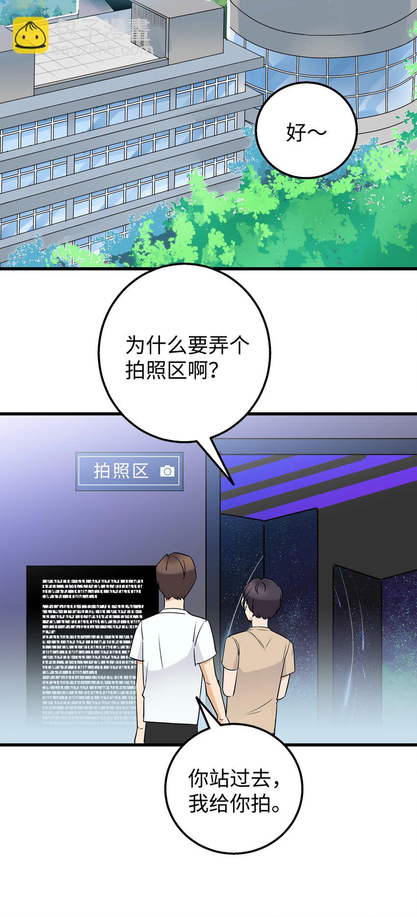 31 我有话想对你说(1/2)-第31话