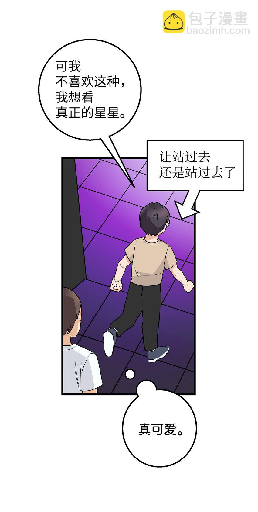 31 我有话想对你说(1/2)-第31话