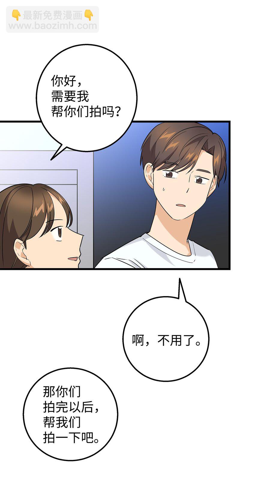 31 我有话想对你说(1/2)-第31话