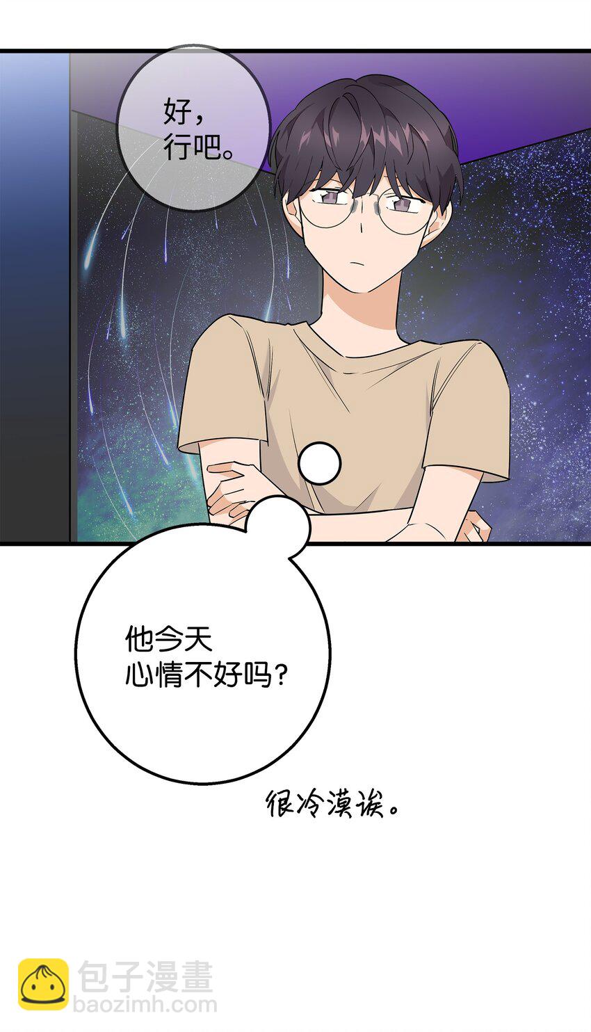 31 我有话想对你说(1/2)-第31话