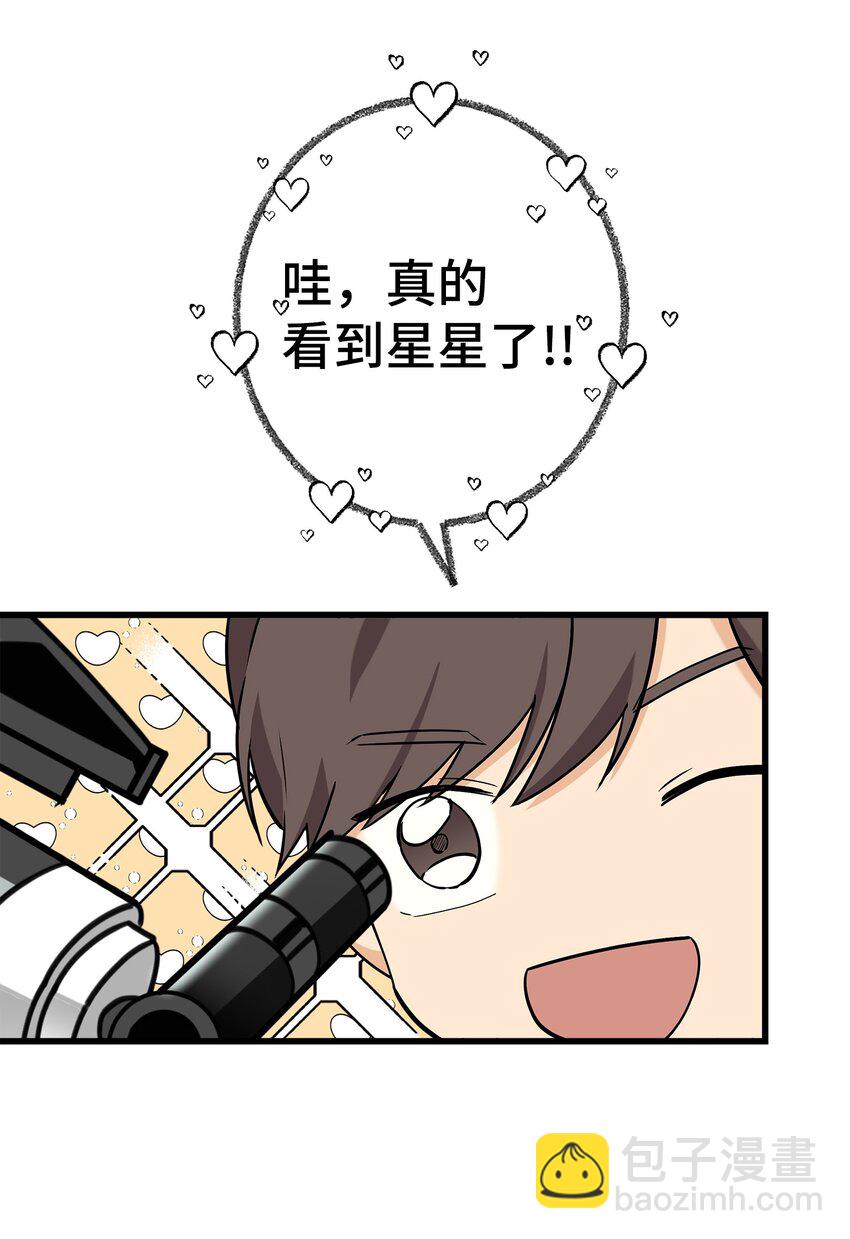 31 我有话想对你说(1/2)-第31话