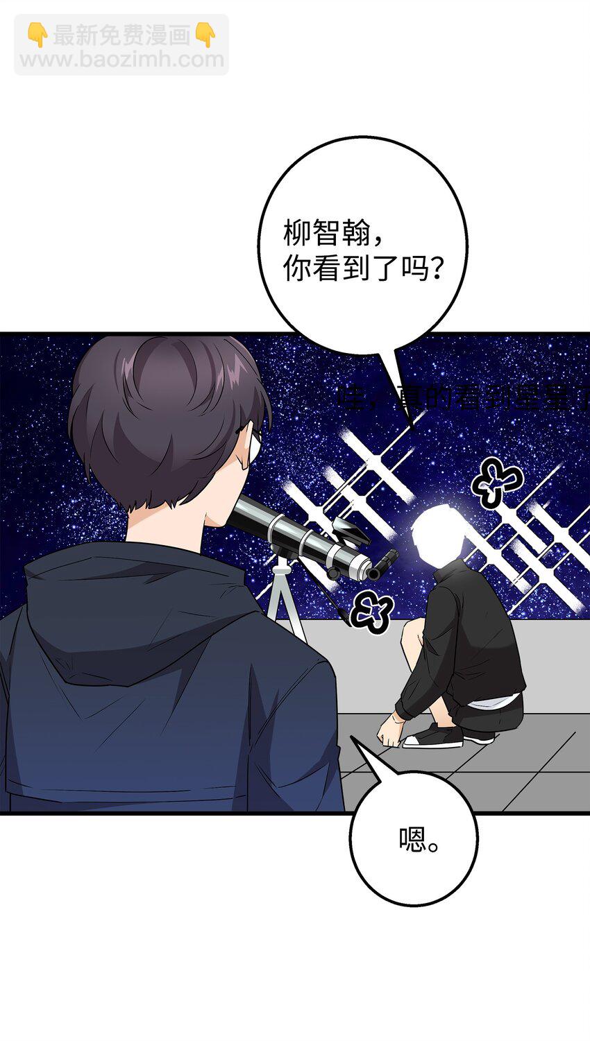 31 我有话想对你说(1/2)-第31话